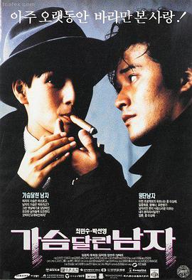 三分钟心动甜宠短剧全集在线观看