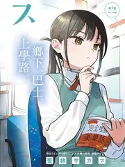 料理小院美食综艺全集在线观看