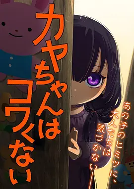 星轨少年热血动漫手机免费在线观看